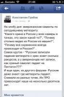 post-22072-1361002427_thumb.jpg