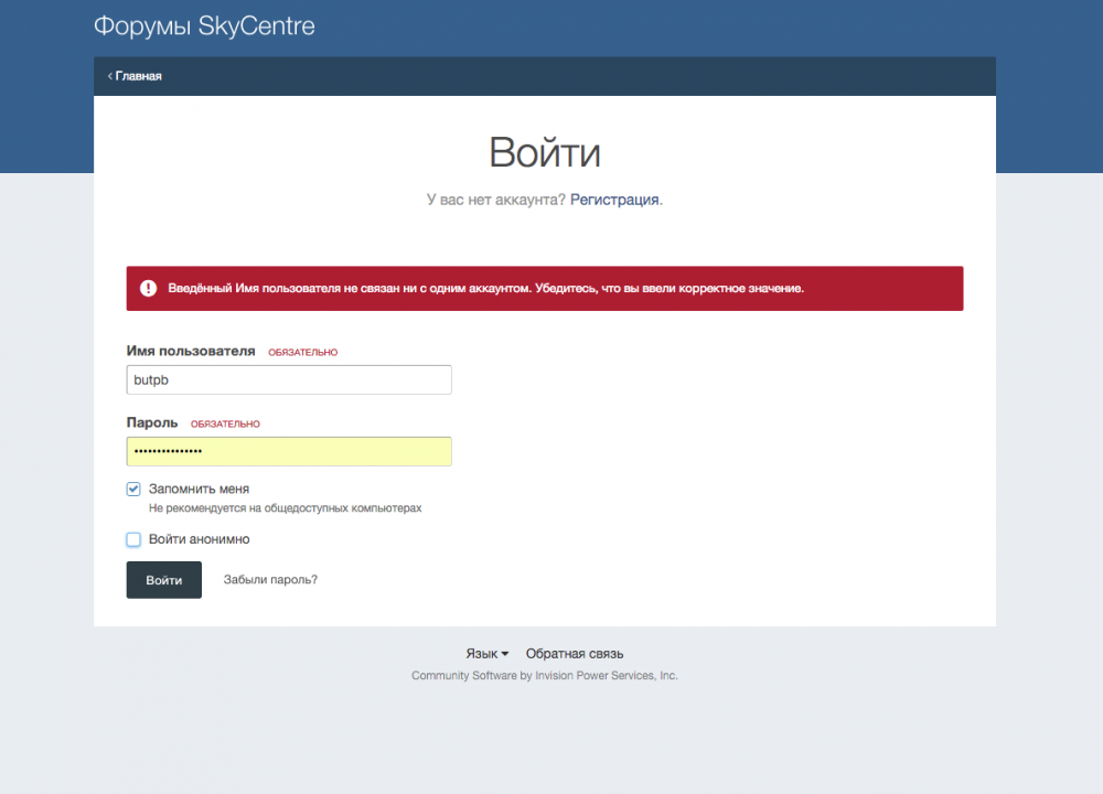 Screenshot at февр. 03 22-14-59.png