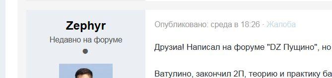 Снимок.JPG
