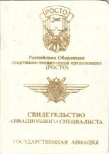Копия Инстр.2.jpg