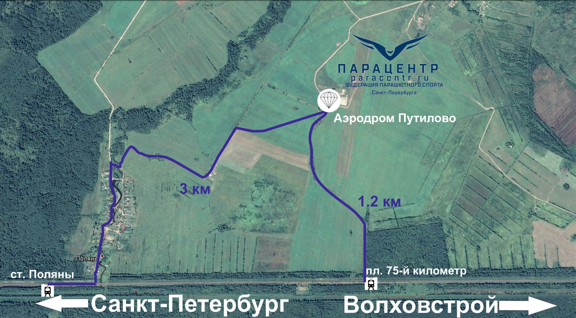 Как доехать до парашютной. Аэродром Путилово. Аэродром Путилово на карте. Путилово аэродром Ленинградская область.