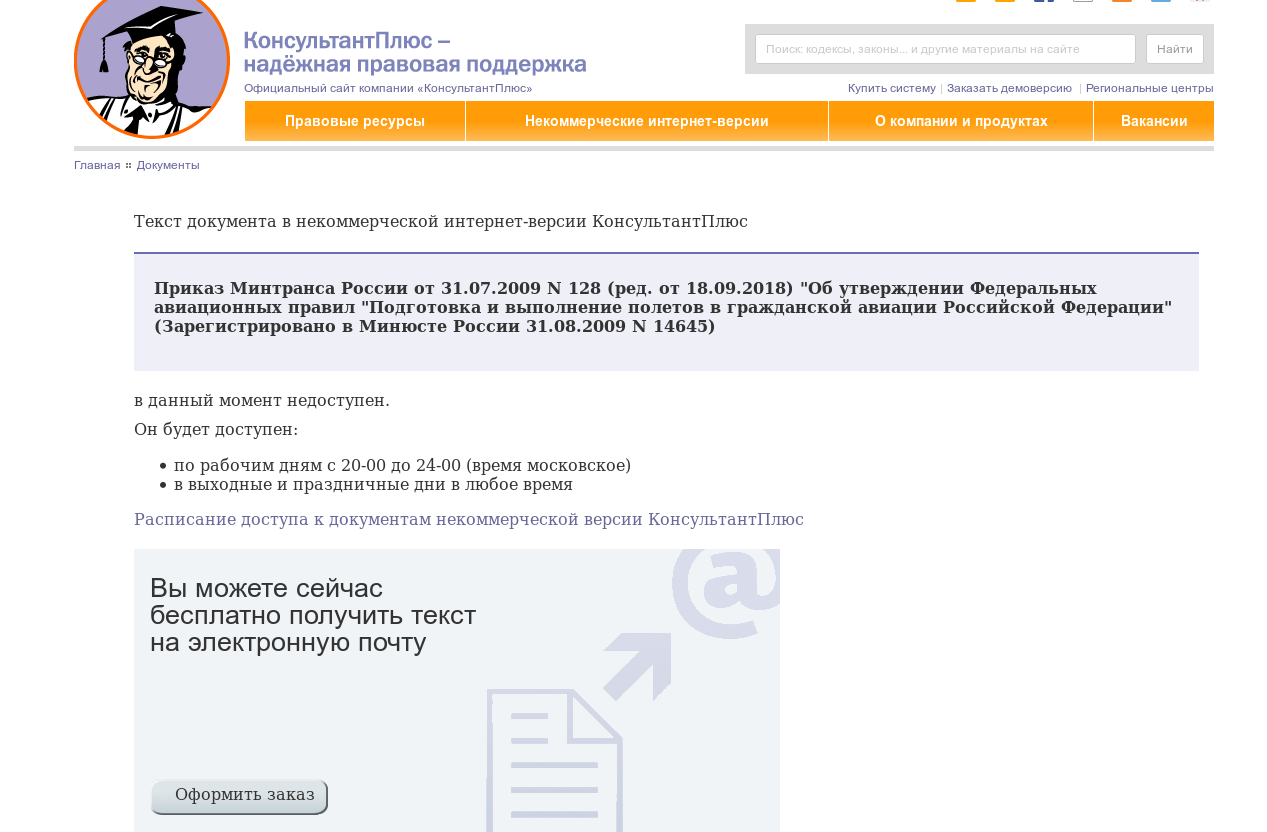 Консультант плюс ответы на тестирование