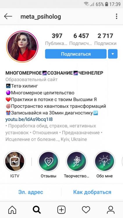 Screenshot_20190324-173943_Instagram.jpg