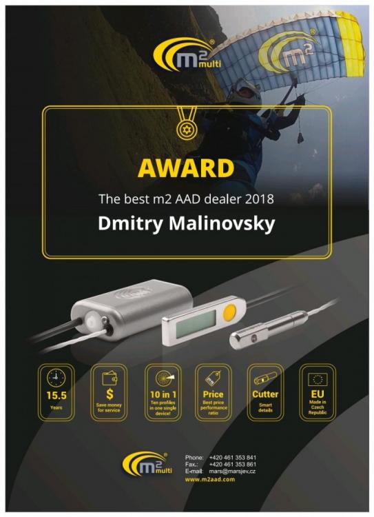 Лучший дилер марс 2018.jpg