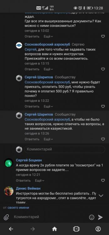 Screenshot_20220120_132813_com.opera.browser.jpg